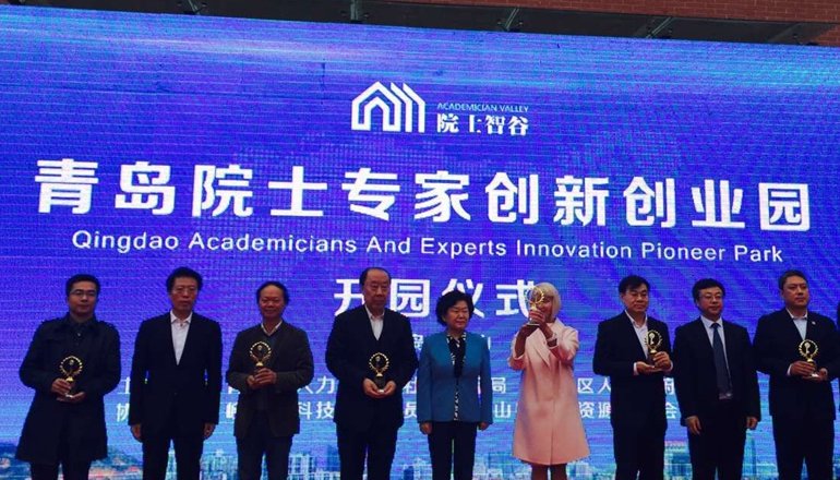 魔力蝶新品公布会现场。