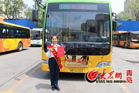 为民生 抒民意 解民忧 新闻热线