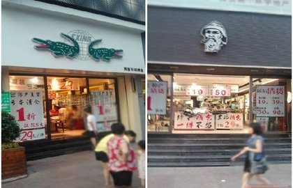 小孩被喷泉冲上空中