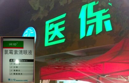 投稿信箱：