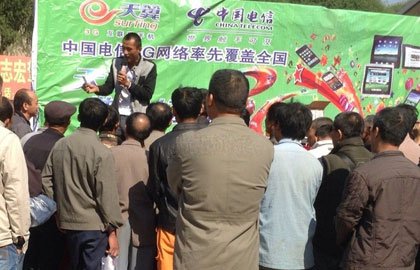 中新网 作者