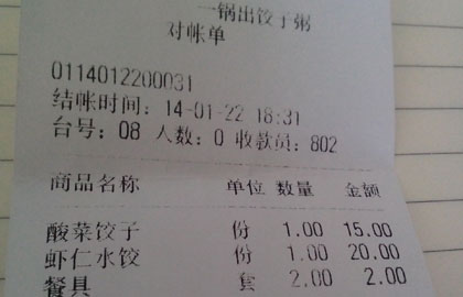 青岛早报 作者