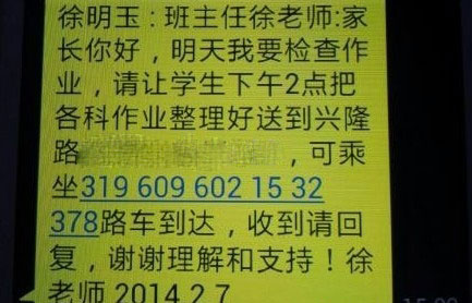 投稿信箱: