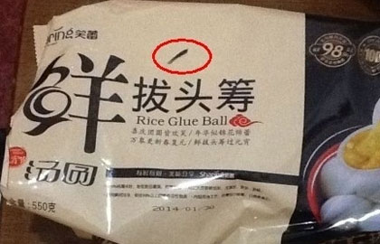 广州日报 作者