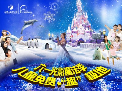市民节精彩瞬间