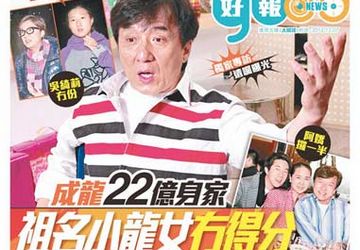 与此同时