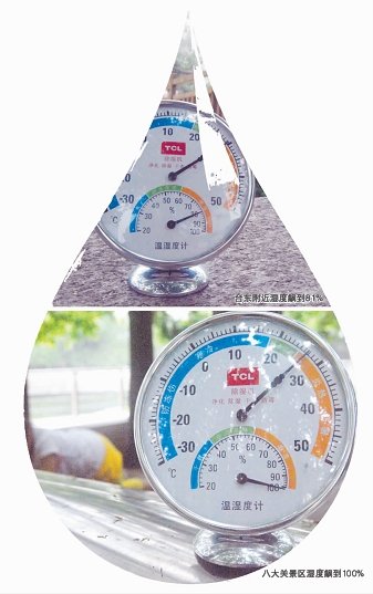 为民生 抒民意 解民忧 新闻热线