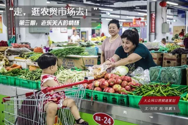 大众网 作者