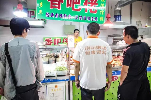 微信图片_20170711135402 日照大众网启动“走