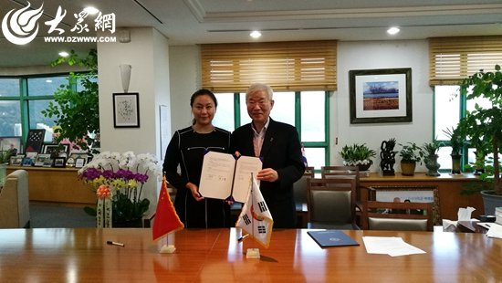 山东外国语职业迈博国际app手机版登