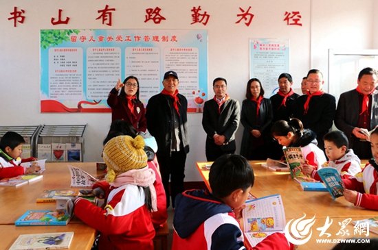 体彩日照分迈博国际app优惠活动主任
