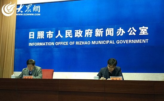 新闻发布会现场
