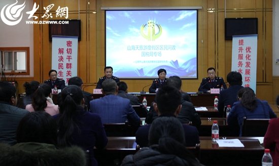山海天国税局卡迈博国际app手机版登