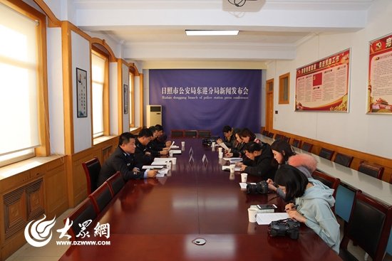 东港公安针对案情迈博国际app新人权