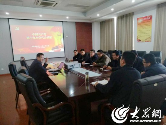 市政务迈博国际app新手怎么玩第八党
