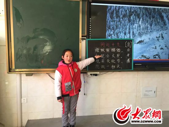 诵读诗句