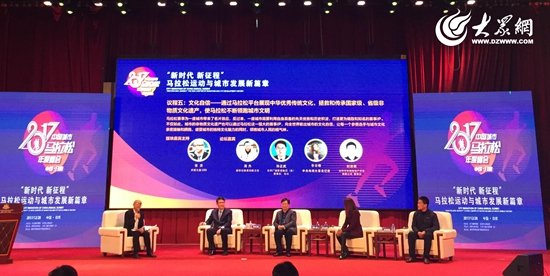 第五个议程现场