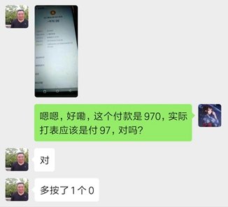 递相为表里