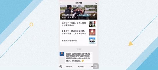 为有效解决城市管理细节性隐患