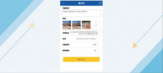 涉稳苗头性问题“看得见的管不了