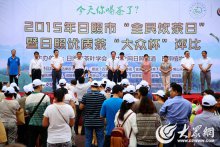 使迈博国际app限时优惠茶叶种植区域