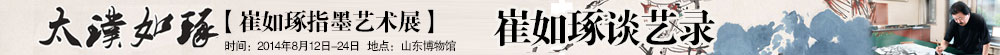 中国美术馆