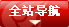 迈博国际app新手怎么玩