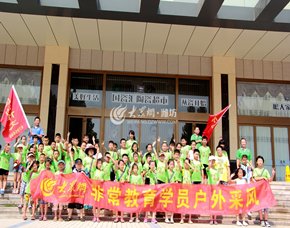 迈博国际app成为西甲联赛指定合作伙