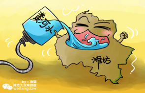 大众网6月14日讯(记者 李元超)今