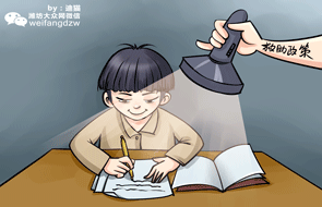 为进一步普及征信及金融知识
