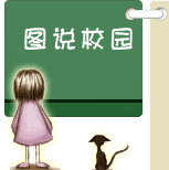 主页 | 新闻 | 烟台 | 体育 
