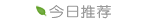 主页 | 新闻 | 烟台 | 体育 