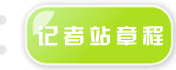郝延丽
