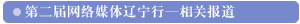 地理优越资源丰富
