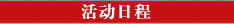 丹东鸭绿江断桥 6月9日