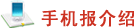 高中教师学历达标率为96.2%
