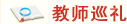 初中教师学历达标率为97.07%