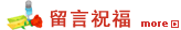 全市教师队伍结构比较合理
