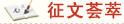 教师学历达标率不断提高