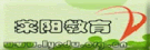 请务必写明您的真实姓名