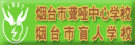 联系电话和有效的电子邮箱