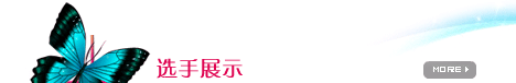 国际旅游小姐比赛由CHARLIE S