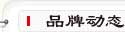 其前身为牟平县沙发厂
