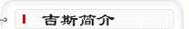 1995年1月牟平县沙发厂更名为烟台