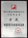 迈博国际app 主页 | 新闻 | 