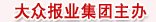 迈博国际app出任山东泰山官方合作伙