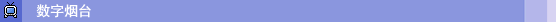hover { font-famil
