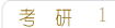 迈博国际app function i