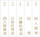 主页 | 新闻 | 烟台 | 体育 