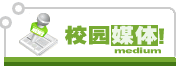 郝延丽 开朗的性格